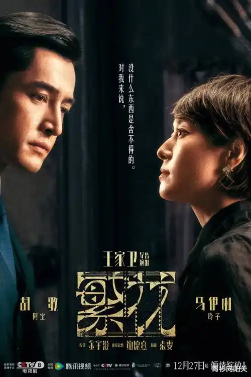 末班地铁的乘客短剧在线观看