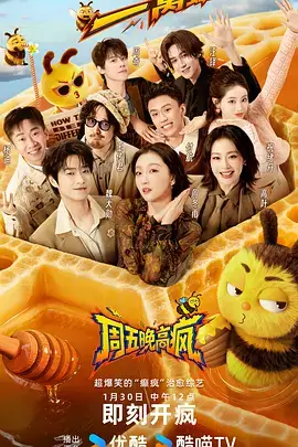 手艺人的一天人文综艺在线观看