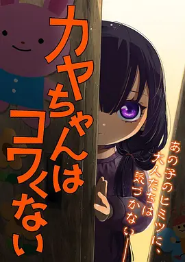 山海拾遗录动漫在线观看