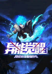 雾隐之城国漫在线观看